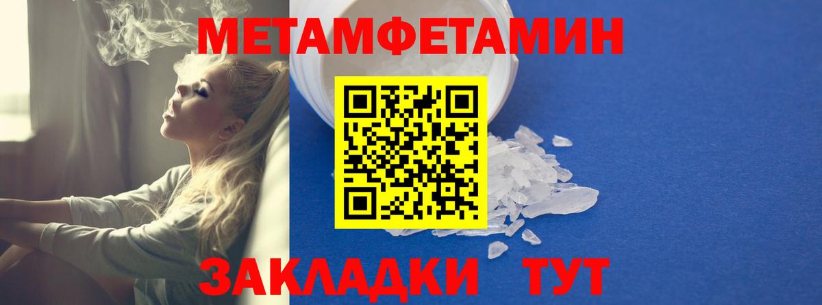 АМФ VHQ Советск