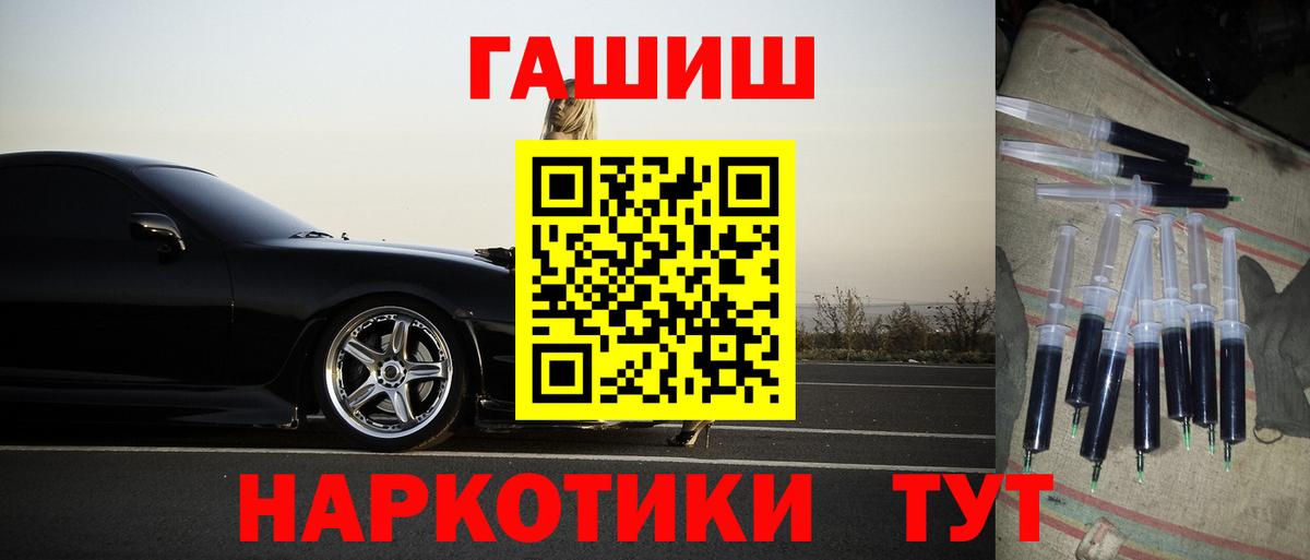 ГАШ Ice-O-Lator Советск