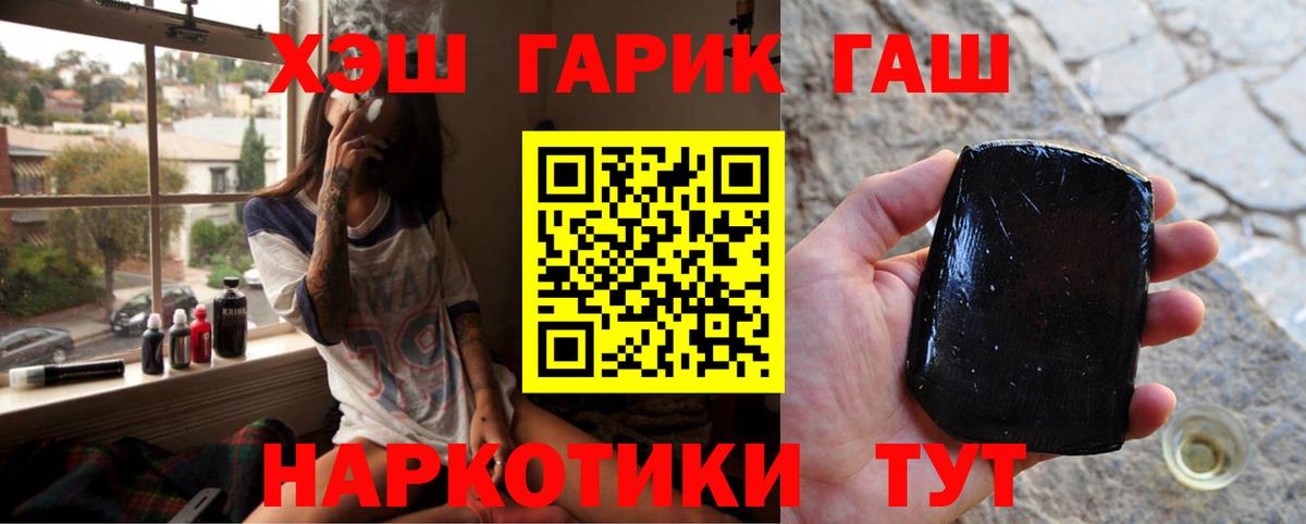 Советск  ГАШ ice o lator  ГАШИШ AMNESIA HAZE  Вход с VPN 