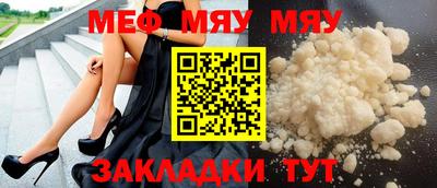 ешки Мариинск