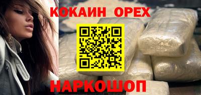 каннабис Малоярославец