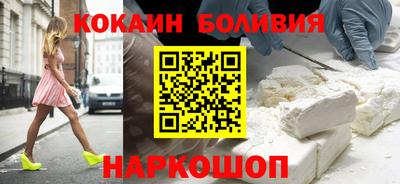 синтетический гашиш Малгобек
