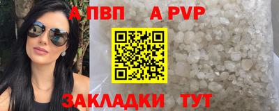 каннабис Малоярославец
