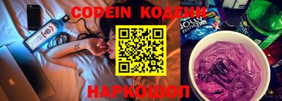 синтетический гашиш Малгобек