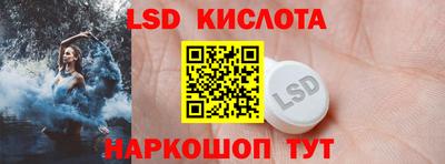 каннабис Малоярославец
