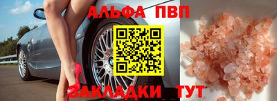 гашишное масло Можайск