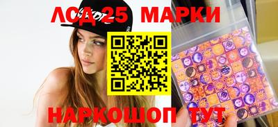 гашишное масло Можайск