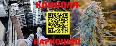гашишное масло Можайск