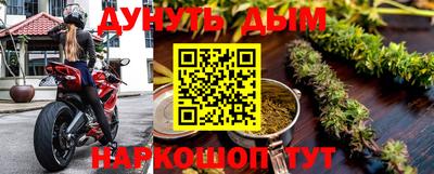 гашишное масло Можайск