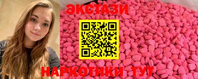ешки Мариинск