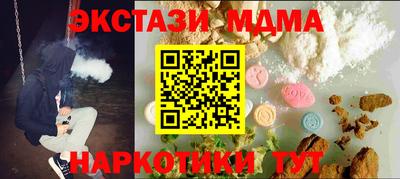 гашишное масло Можайск