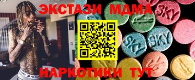 гашишное масло Можайск