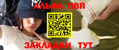 первитин Моздок