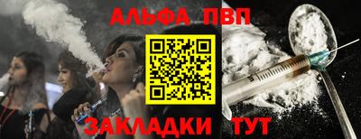 гашишное масло Можга