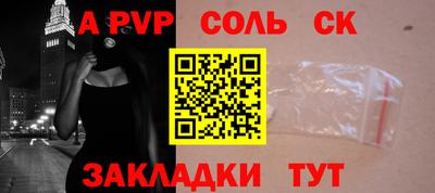 гашишное масло Можайск