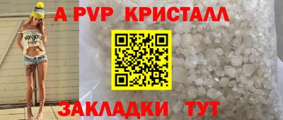 гашишное масло Можайск