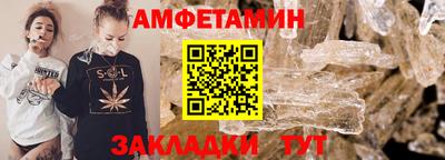 синтетический гашиш Малгобек