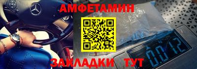 первитин Моздок