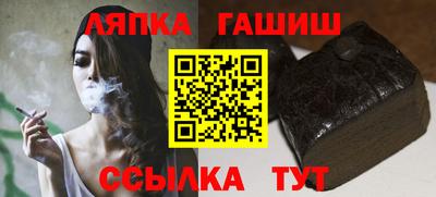 гашишное масло Можга