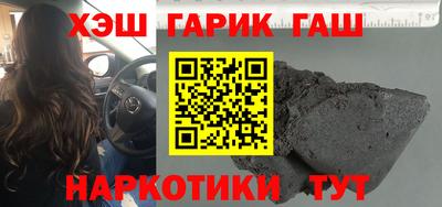 первитин Моздок