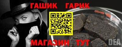 гашишное масло Можга