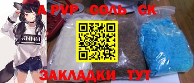 гашишное масло Можга