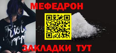 первитин Моздок