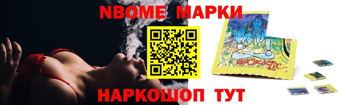 ЛСД экстази ecstasy Советск
