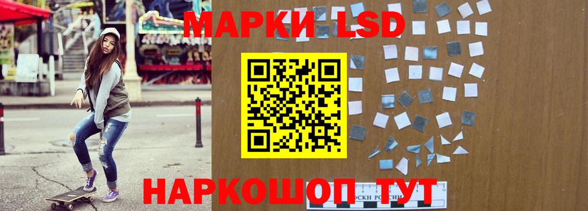 ЛСД экстази ecstasy  Лсд 25 экстази  Советск  Лсд 25 экстази ecstasy  Вход с VPN 