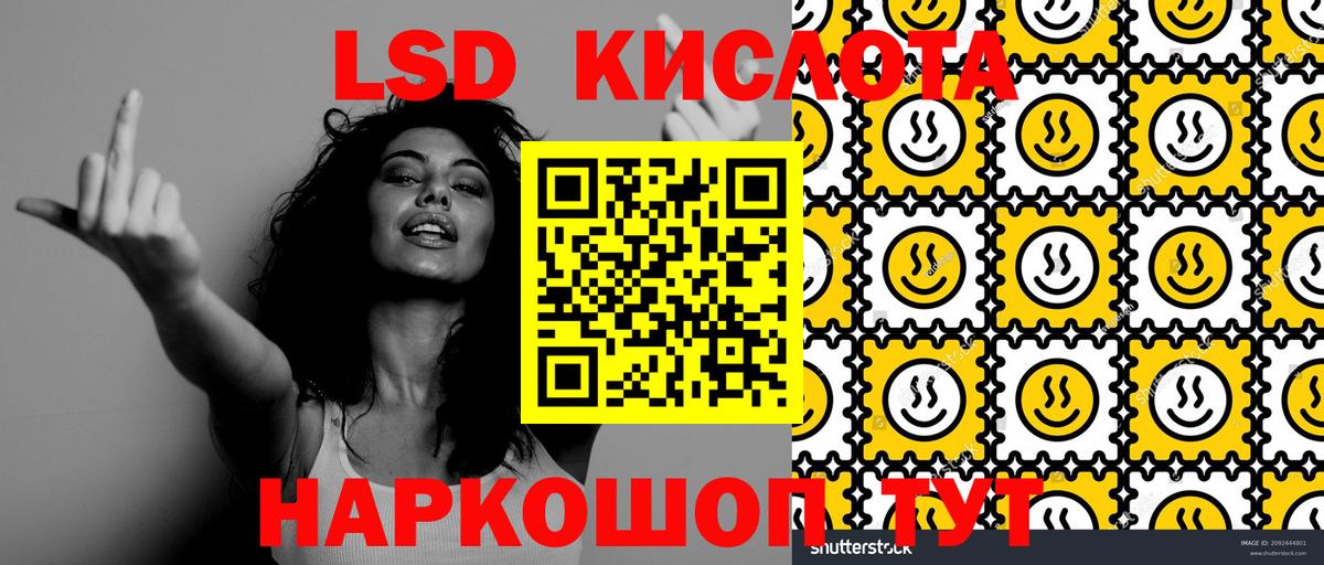 Марки N-bome 1500мкг  где купить наркоту  Наркотические марки  Советск  Вход с VPN 