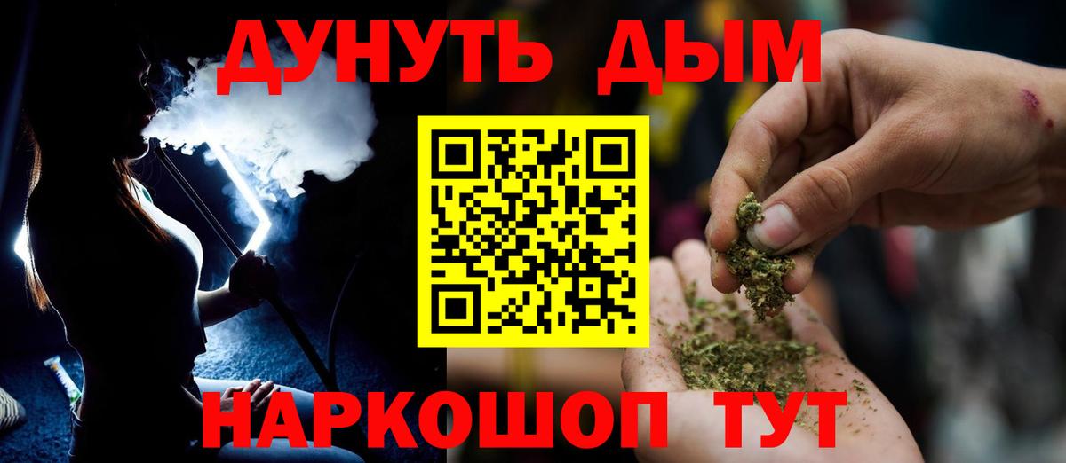 Канабис сатива Советск